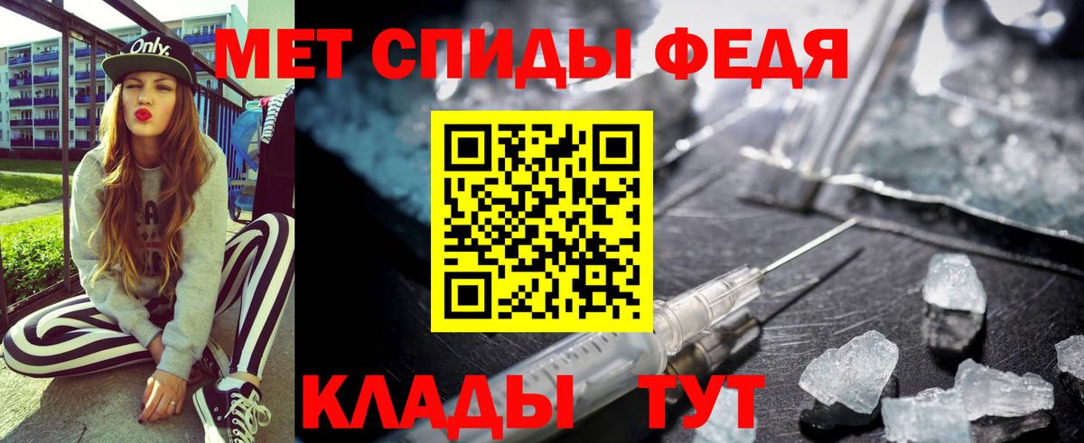 АМФЕТАМИН Розовый Волоколамск