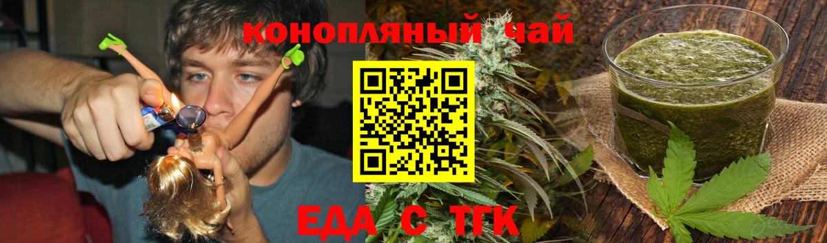 Волоколамск  Canna-Cookies марихуана  Вход с VPN 