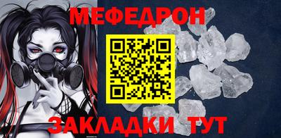 амф Ирбит