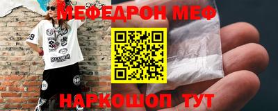 амф Ирбит