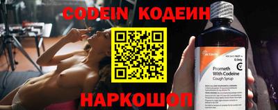 бутик Ипатово