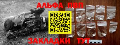 бутик Ипатово