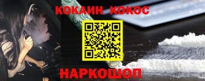 бутик Ипатово