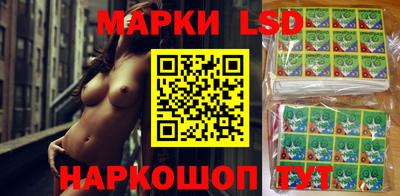бутик Ипатово