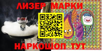 бутик Ипатово
