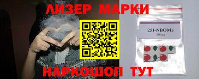 бутик Ипатово