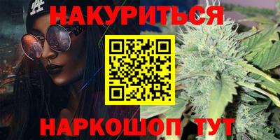 бутик Ипатово
