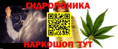 бутик Ипатово