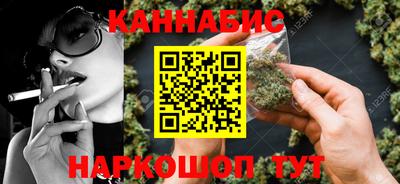 бутик Ипатово