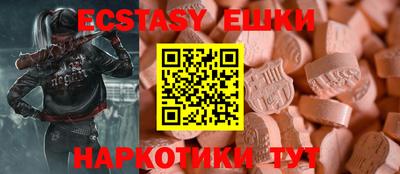 бутик Ипатово