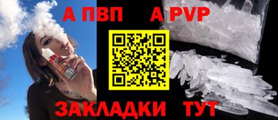 амф Ирбит