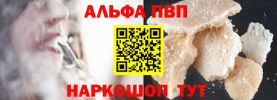 бутик Ипатово