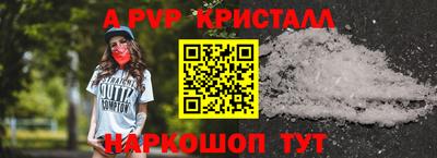 бутик Ипатово