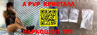 бутик Ипатово