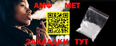бутик Ипатово