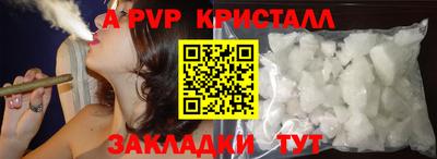 амф Ирбит
