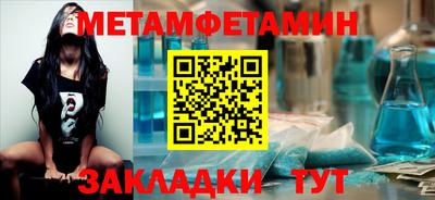 амф Ирбит