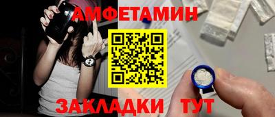амф Ирбит