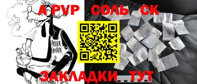 скорость mdpv Изобильный