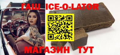 бутик Ипатово