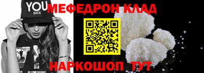 амф Ирбит