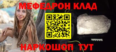 бутик Ипатово