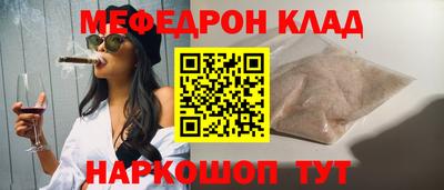 бутик Ипатово