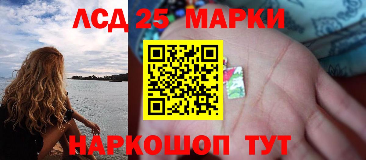 Лсд 25 экстази кислота  Вход с VPN  Лсд 25 экстази ecstasy  МЕГА ТОР  Волоколамск 