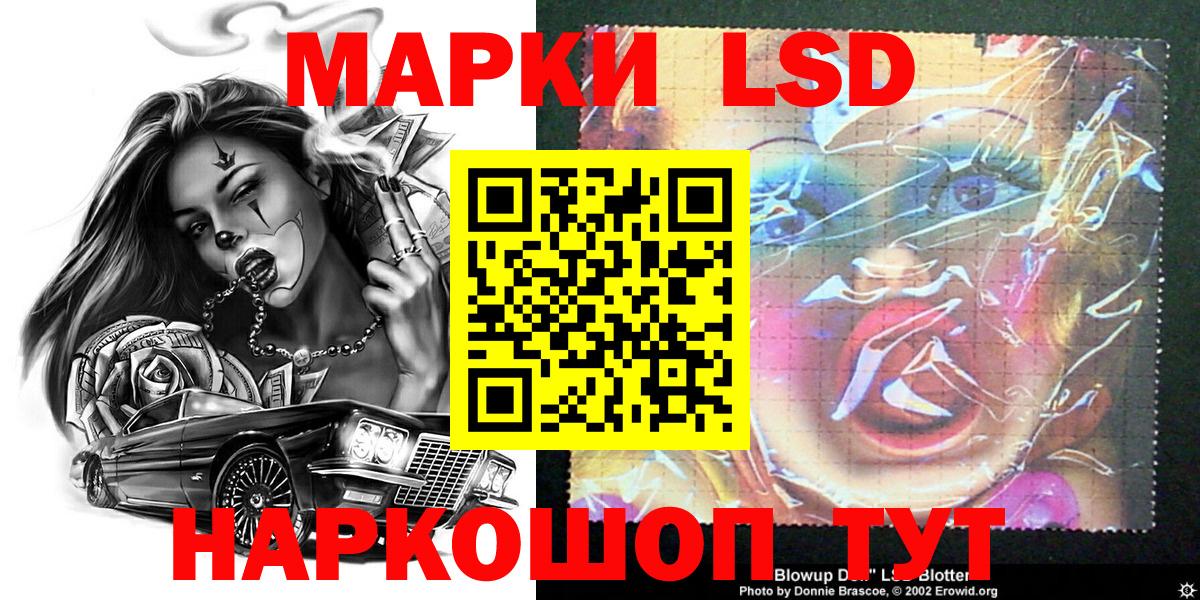 Марки N-bome  Наркотические марки 1500мкг  Наркотические марки 1500мкг  Вход с VPN  Волоколамск 