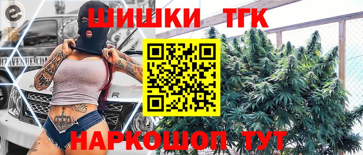 Бошки марихуана LSD WEED  МАРИХУАНА планчик  Вход с VPN  МАРИХУАНА VHQ  Конопля SATIVA & INDICA  Волоколамск 